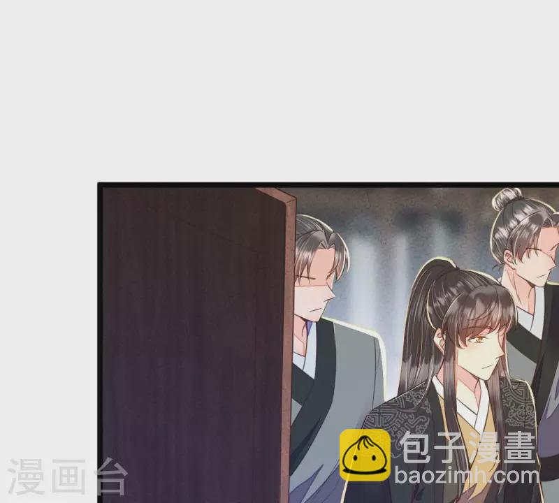 第43话 可你不该从她身上下手(1/2)-第43话