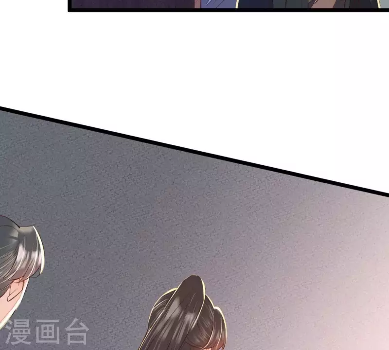 第43话 可你不该从她身上下手(1/2)-第43话