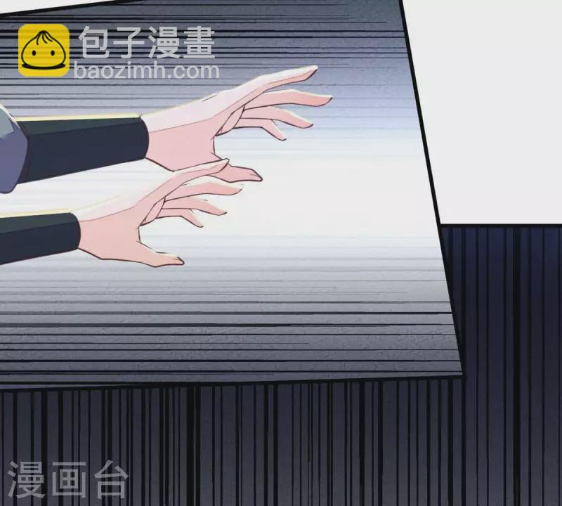 第43话 可你不该从她身上下手(1/2)-第43话