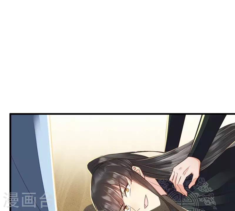 第43话 可你不该从她身上下手(1/2)-第43话