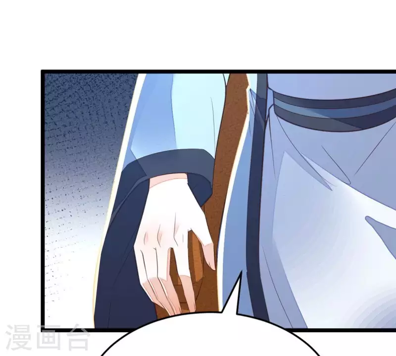 第43话 可你不该从她身上下手(1/2)-第43话