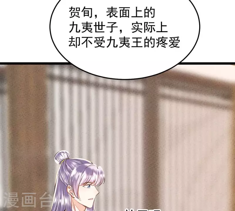 第43话 可你不该从她身上下手(1/2)-第43话