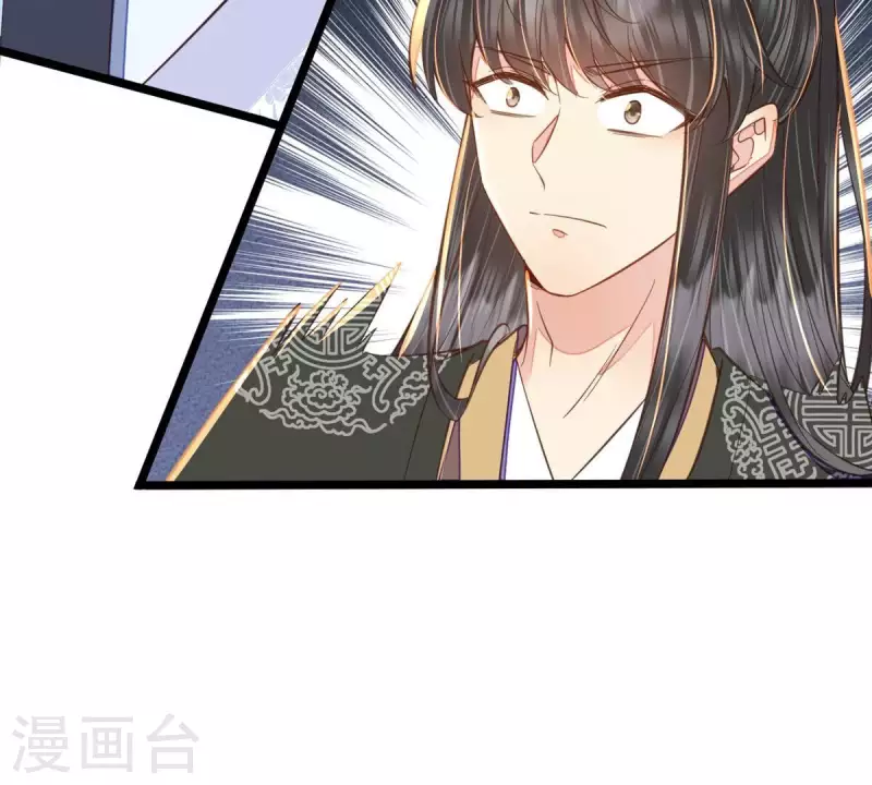 第43话 可你不该从她身上下手(1/2)-第43话