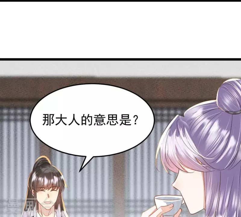 第43话 可你不该从她身上下手(1/2)-第43话
