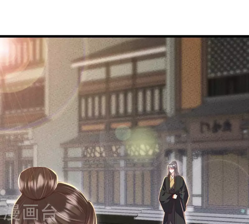 第43话 可你不该从她身上下手(1/2)-第43话