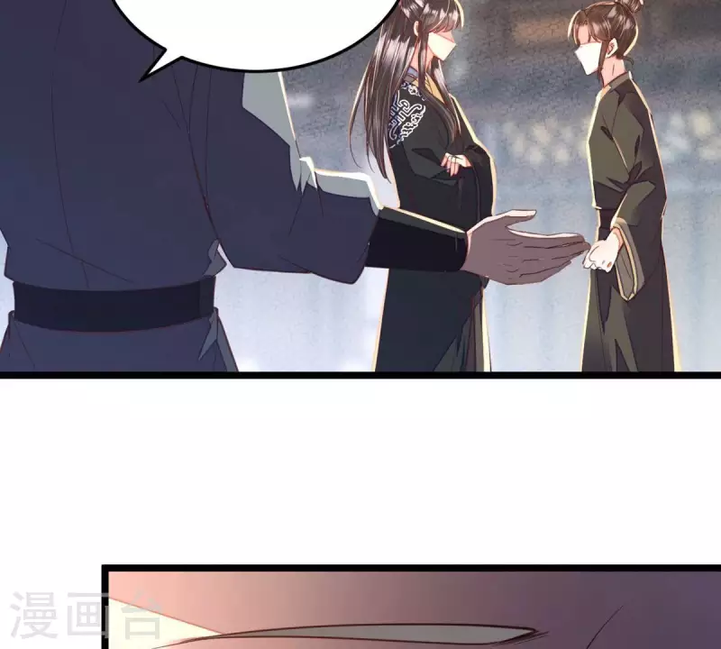 第43话 可你不该从她身上下手(1/2)-第43话