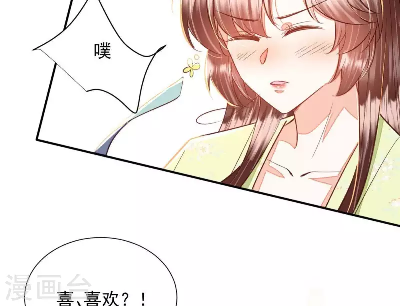 第45话 你可有喜欢的人？(1/2)-第45话