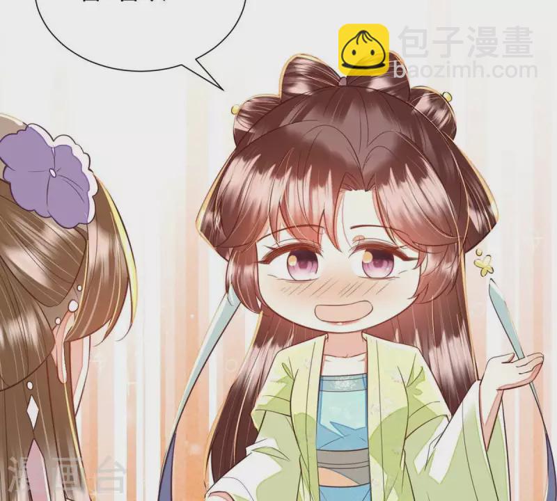 第45话 你可有喜欢的人？(1/2)-第45话