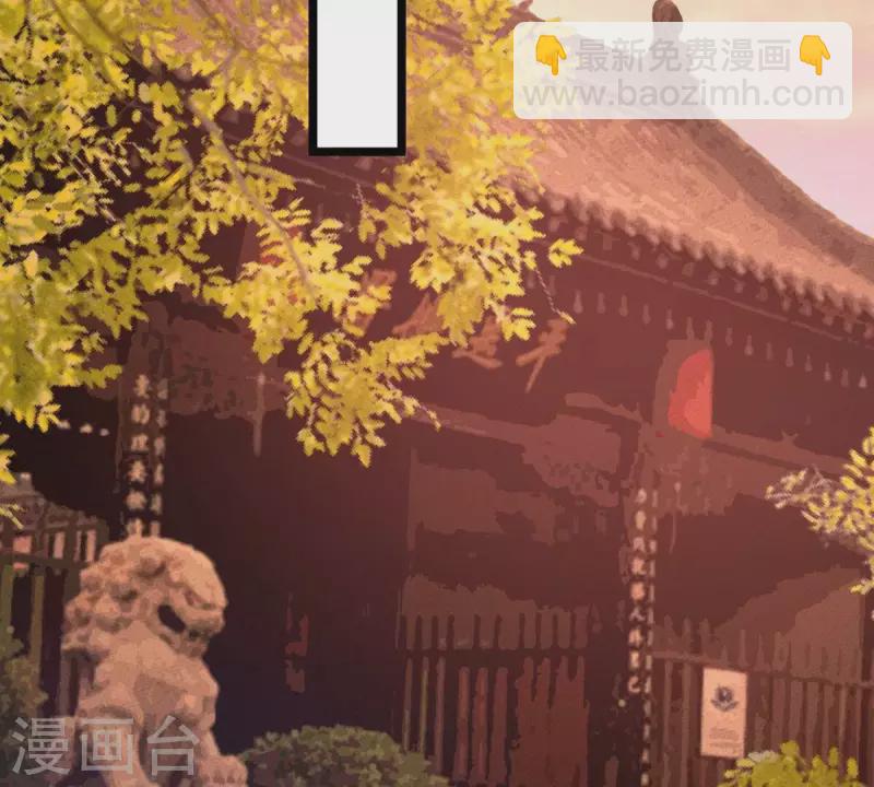 第45话 你可有喜欢的人？(1/2)-第45话