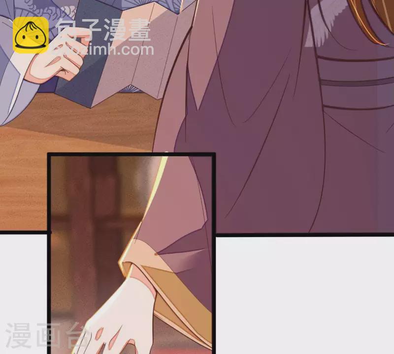 第45话 你可有喜欢的人？(1/2)-第45话
