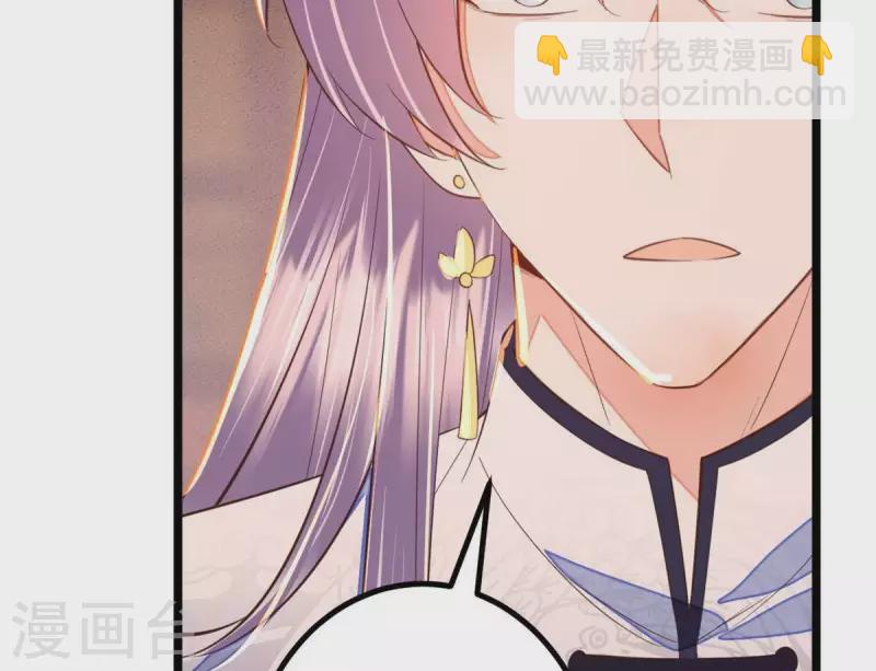 第45话 你可有喜欢的人？(1/2)-第45话