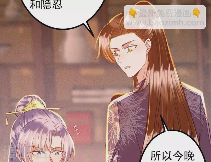 第45话 你可有喜欢的人？(1/2)-第45话