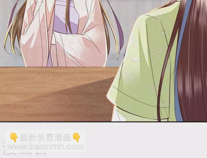第45话 你可有喜欢的人？(1/2)-第45话