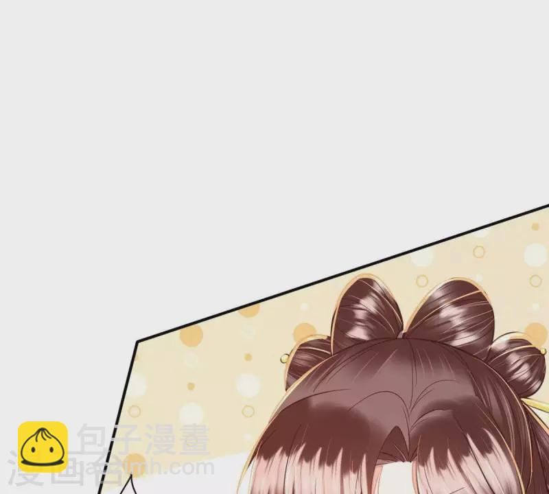 第45话 你可有喜欢的人？(1/2)-第45话