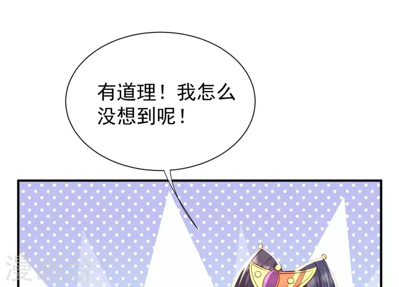 第7话 一曲凤求凰(1/2)-第7话
