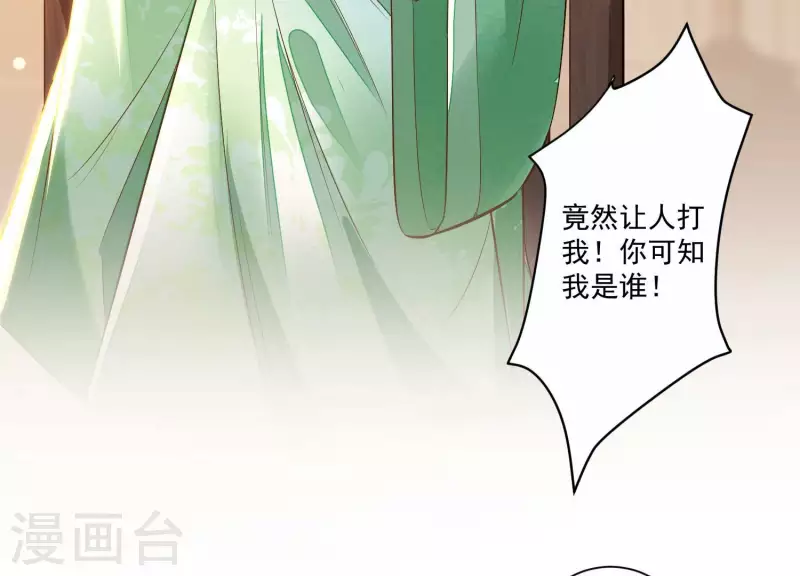 第9话 深夜藏人！(1/2)-第9话
