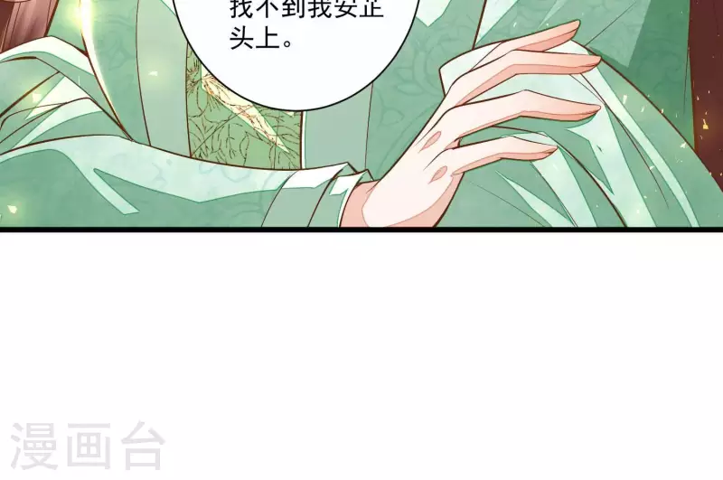 第9话 深夜藏人！(1/2)-第9话
