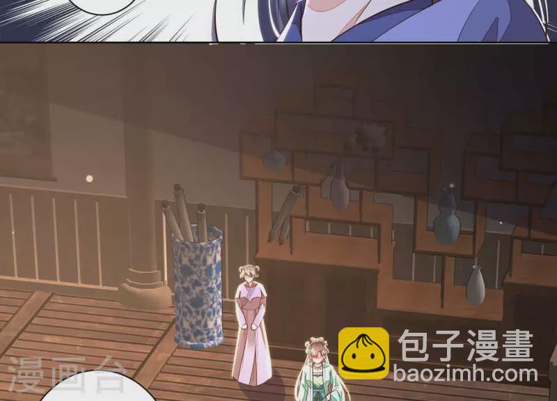 第9话 深夜藏人！(1/2)-第9话