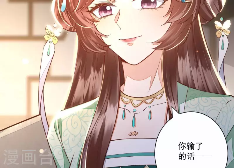 第9话 深夜藏人！(1/2)-第9话