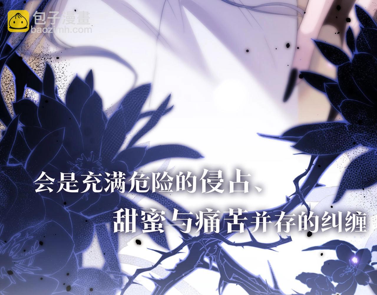 序章  他带着人鱼走来了-第1话