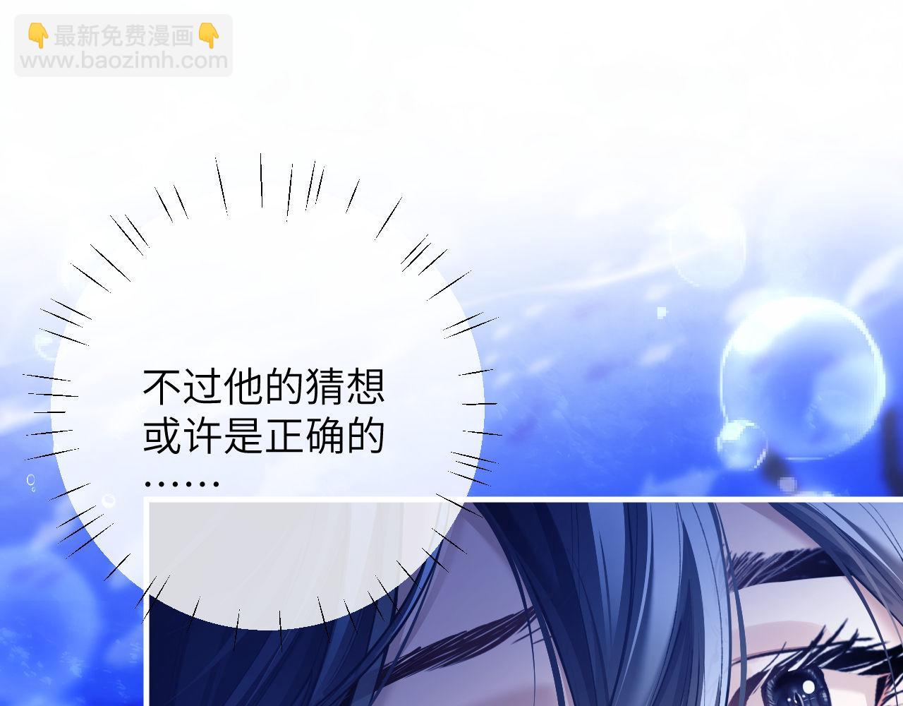 第10话 无法拒绝这条鱼(1/3)-第11话