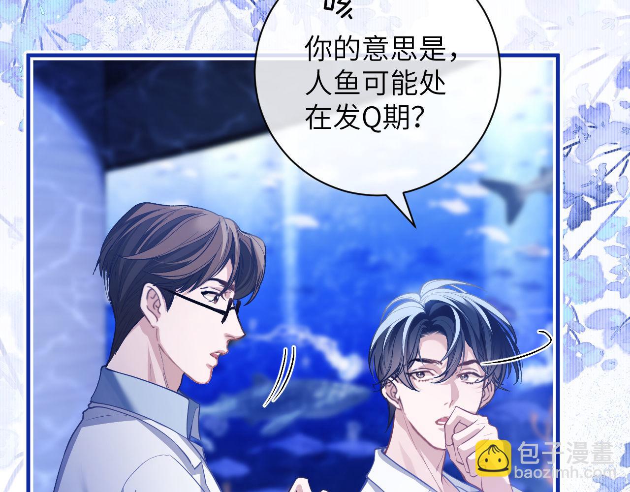 第10话 无法拒绝这条鱼(1/3)-第11话