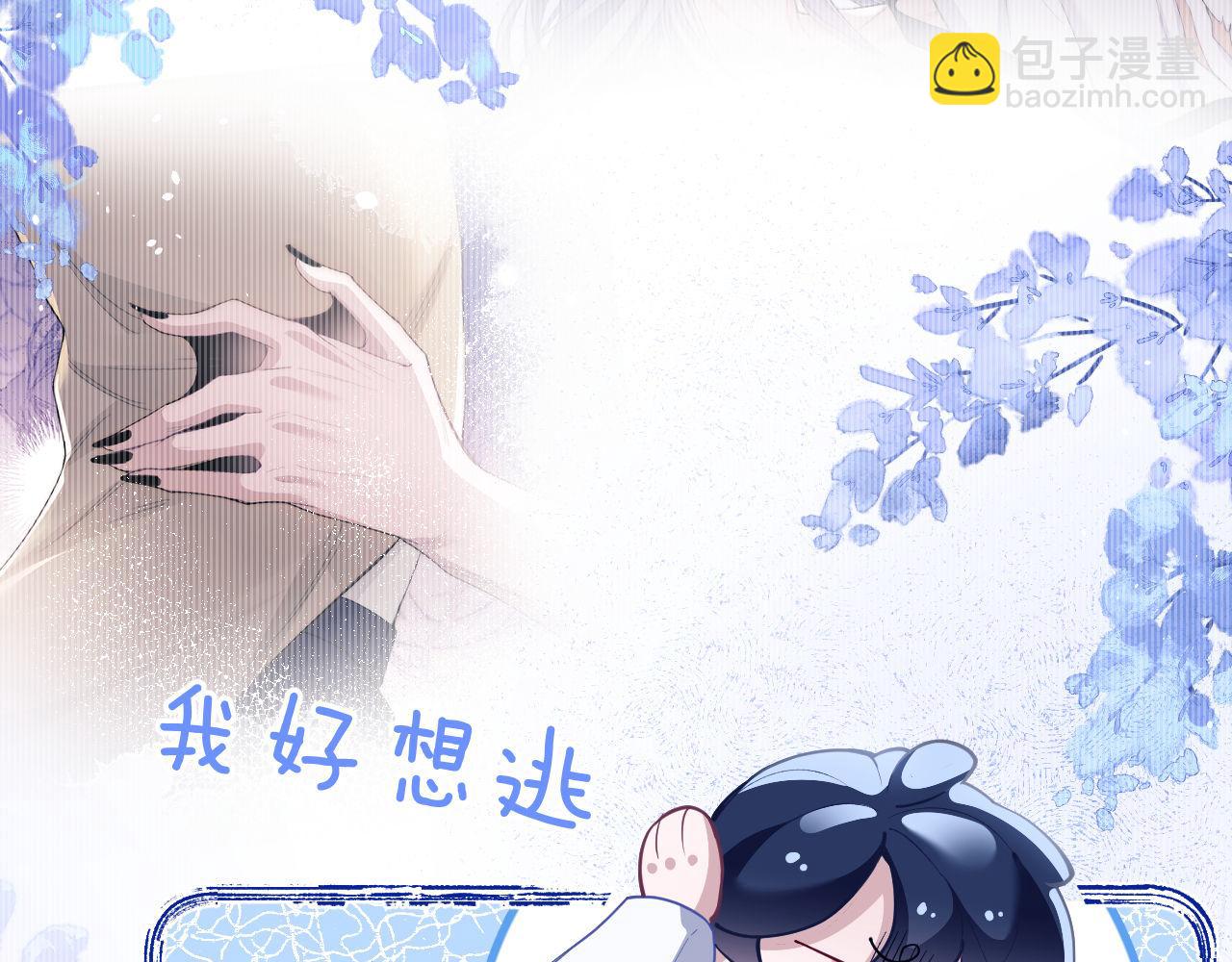 第10话 无法拒绝这条鱼(1/3)-第11话