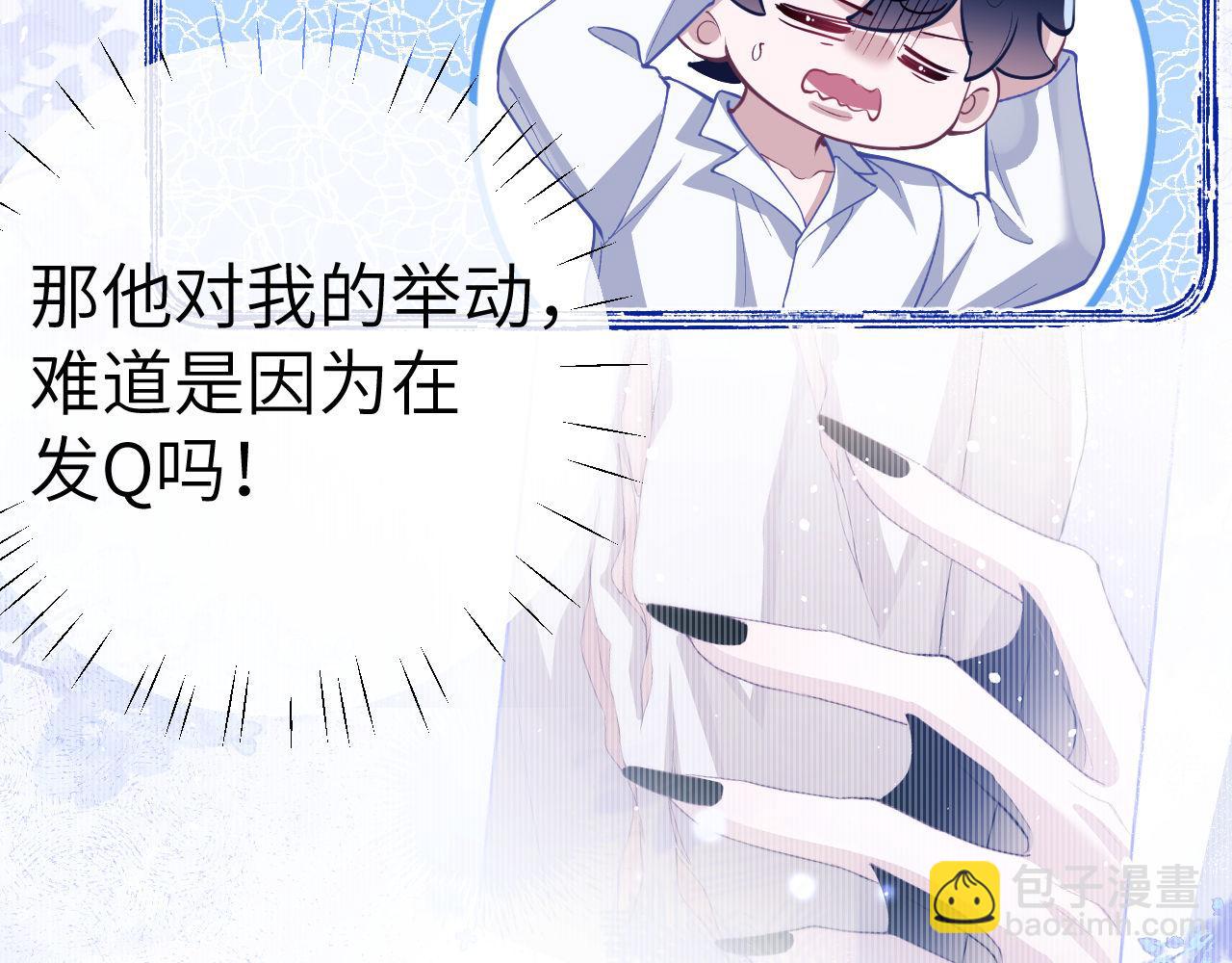 第10话 无法拒绝这条鱼(1/3)-第11话
