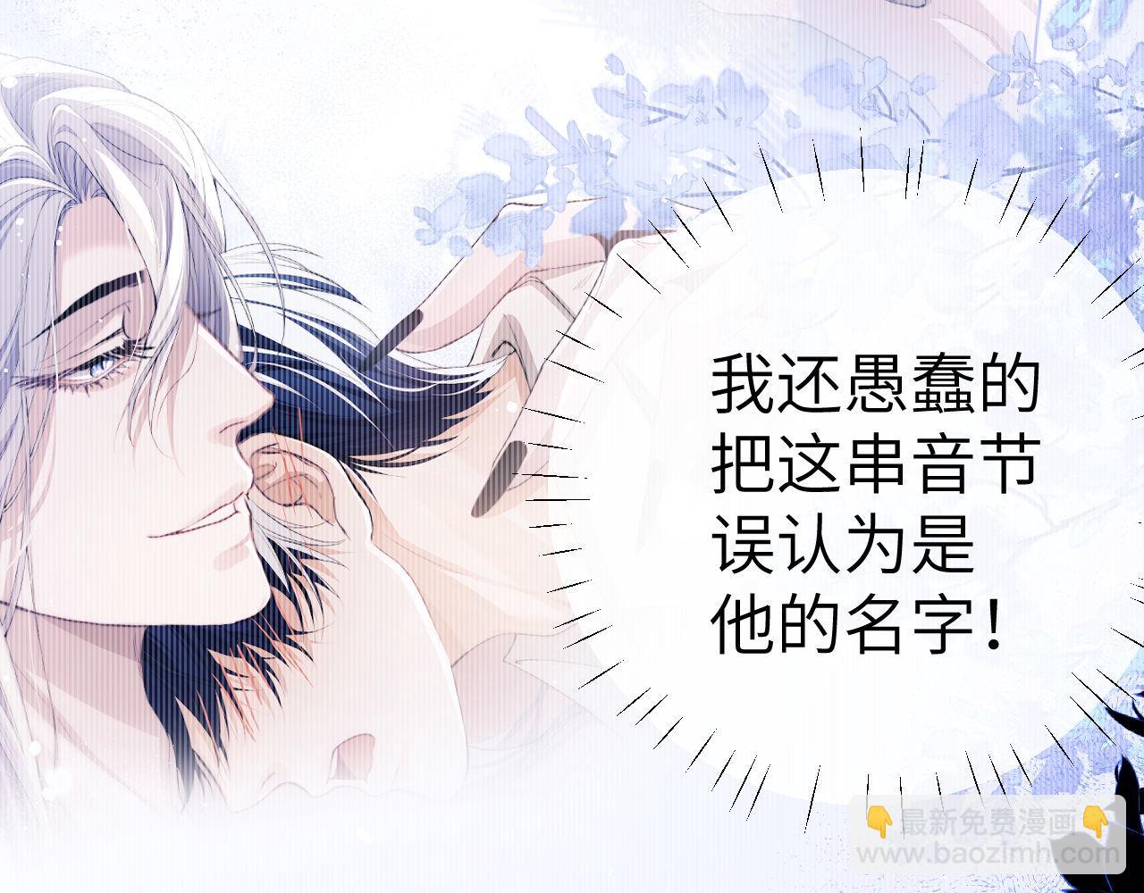 第10话 无法拒绝这条鱼(1/3)-第11话