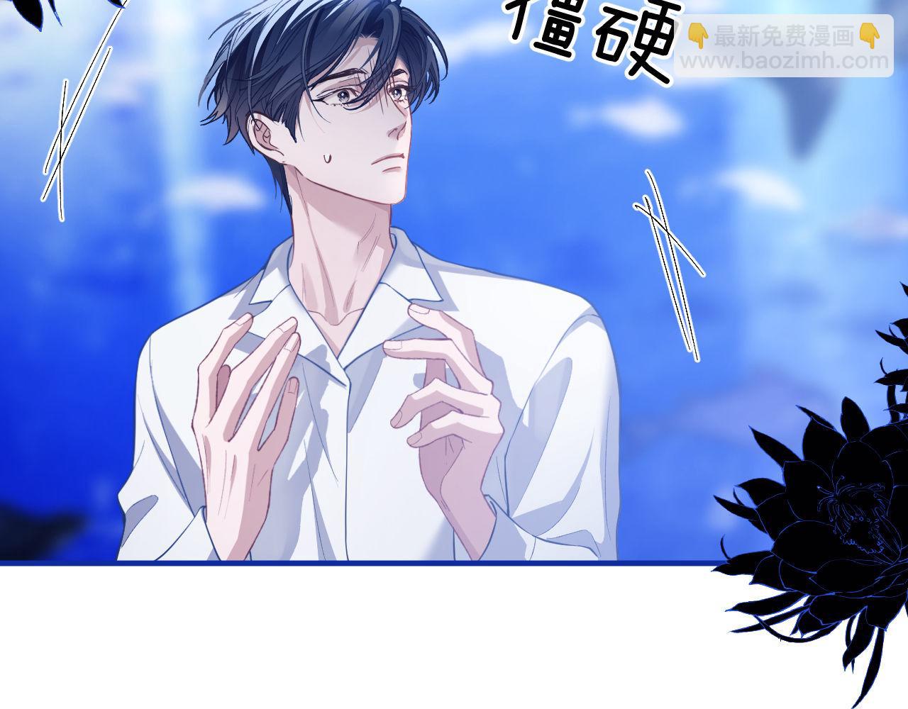第10话 无法拒绝这条鱼(1/3)-第11话