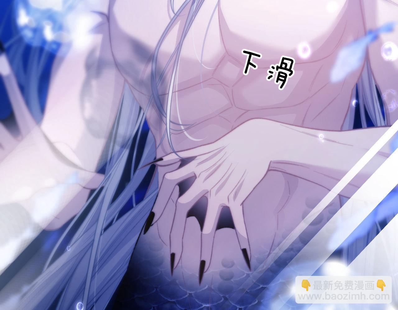 第10话 无法拒绝这条鱼(1/3)-第11话