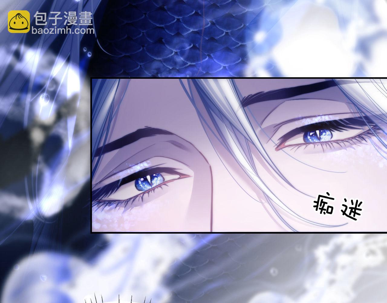 第10话 无法拒绝这条鱼(1/3)-第11话