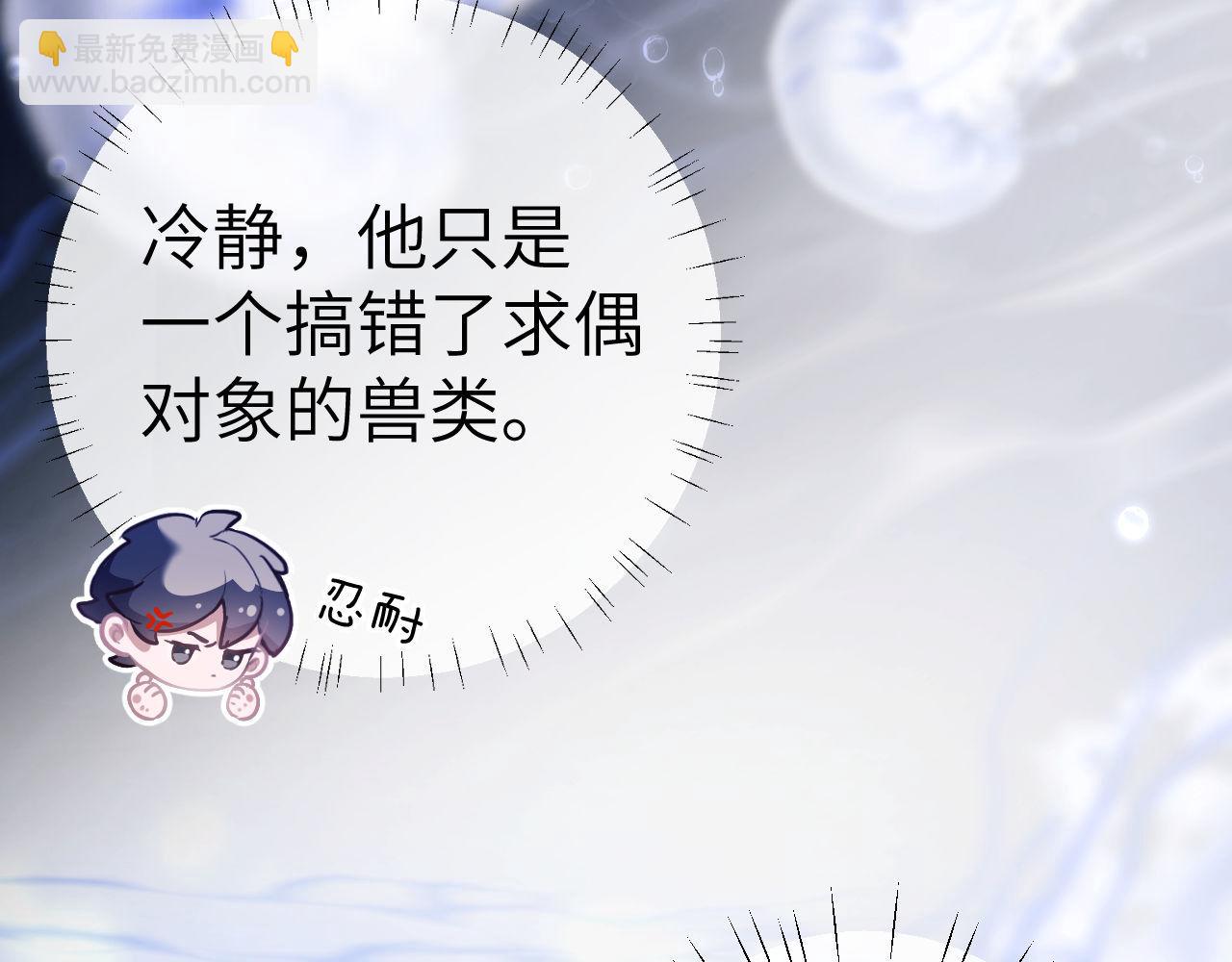 第10话 无法拒绝这条鱼(1/3)-第11话