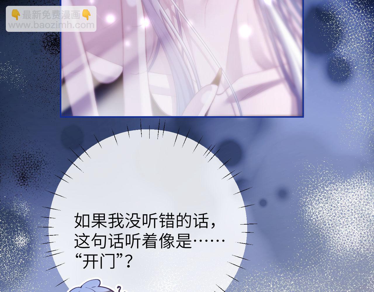 第10话 无法拒绝这条鱼(1/3)-第11话