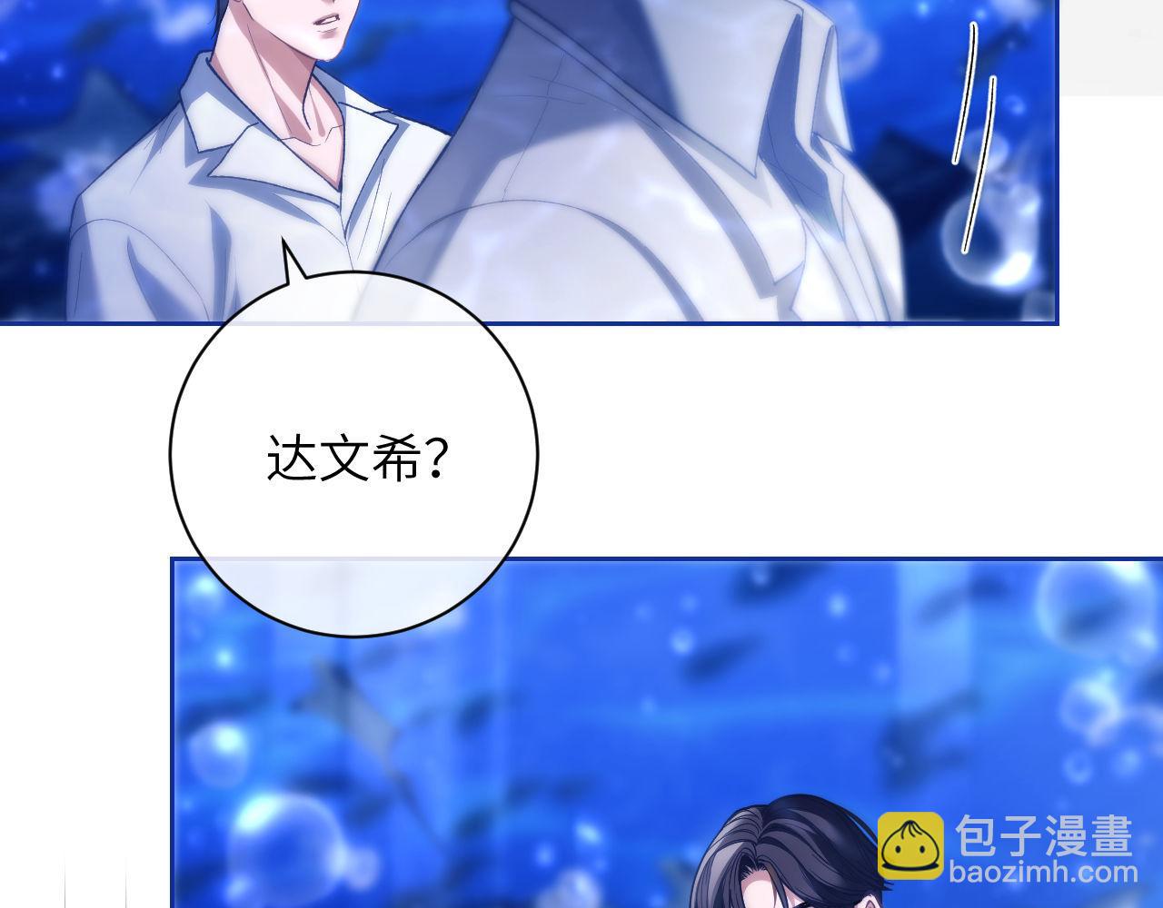 第10话 无法拒绝这条鱼(1/3)-第11话