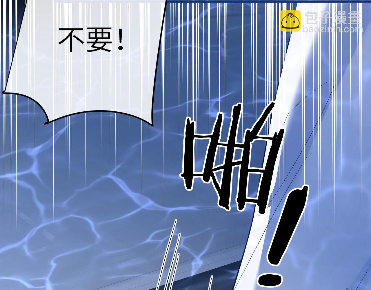 第10话 无法拒绝这条鱼(1/3)-第11话