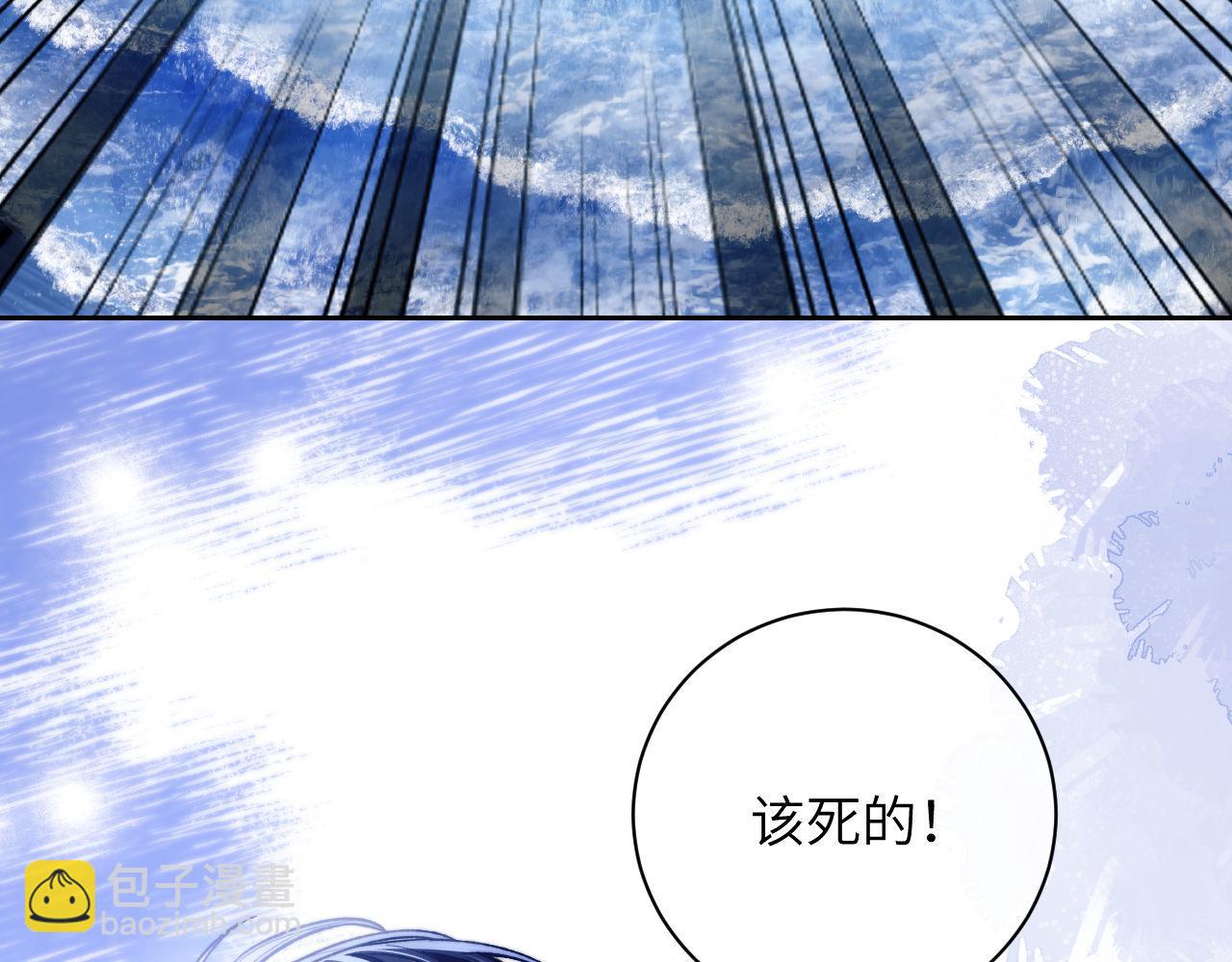 第10话 无法拒绝这条鱼(1/3)-第11话