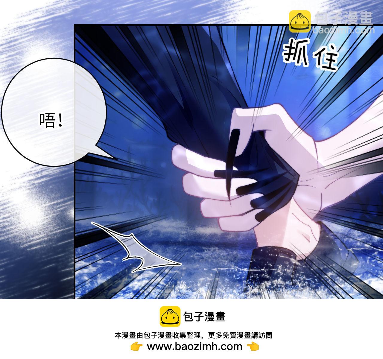第10话 无法拒绝这条鱼(1/3)-第11话