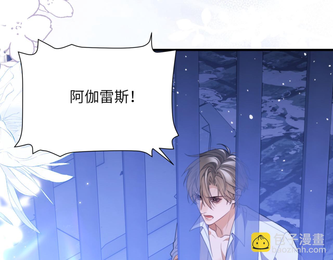 第87话 他逃，他追(1/2)-第97话
