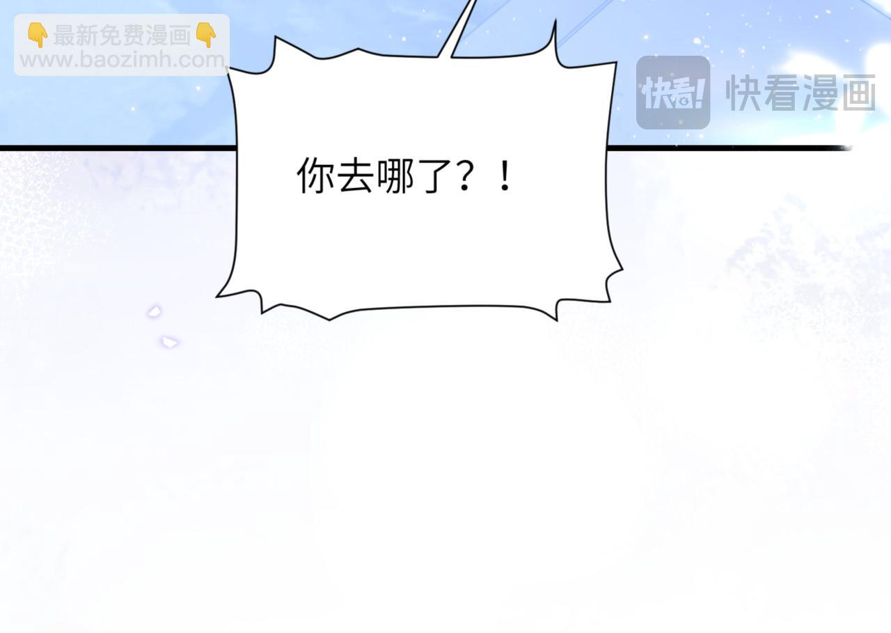 第87话 他逃，他追(1/2)-第97话
