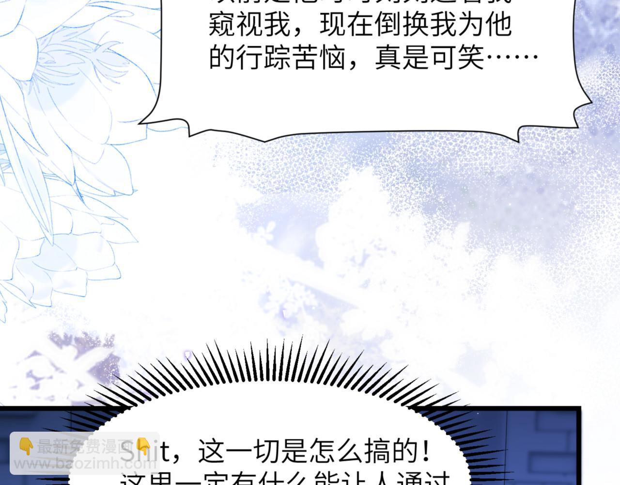 第87话 他逃，他追(1/2)-第97话