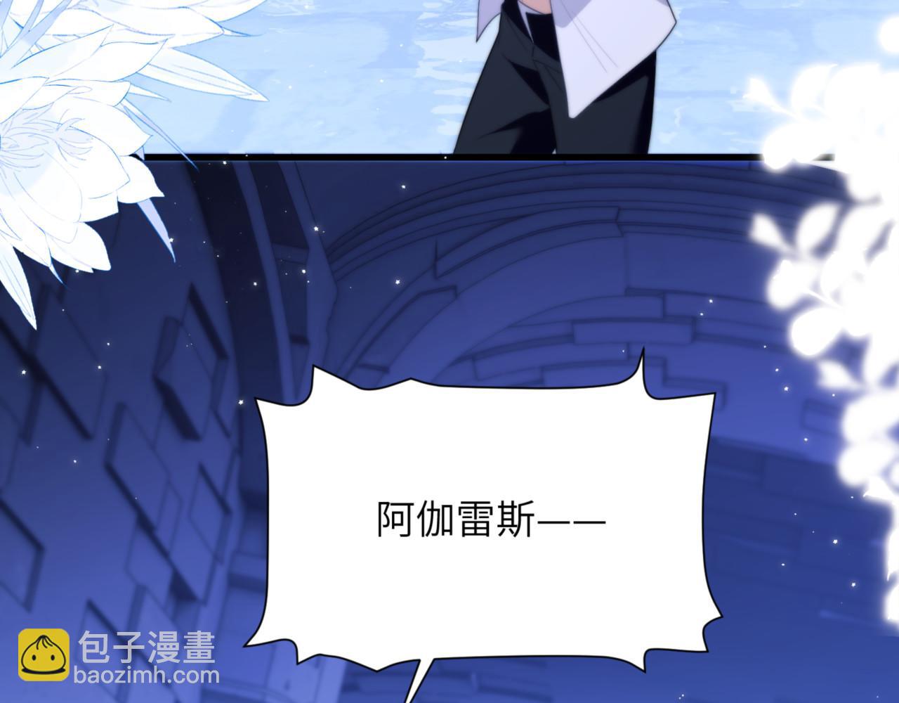 第87话 他逃，他追(1/2)-第97话