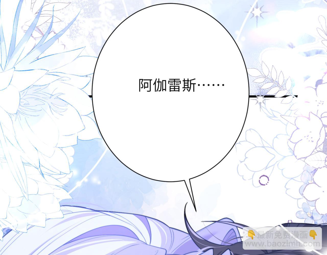 第87话 他逃，他追(1/2)-第97话