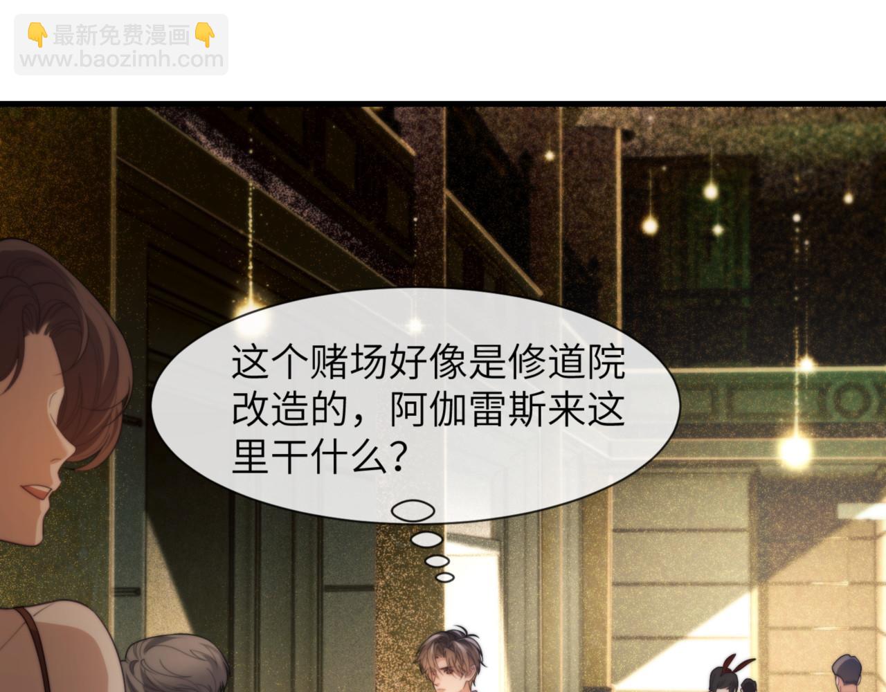 第87话 他逃，他追(1/2)-第97话