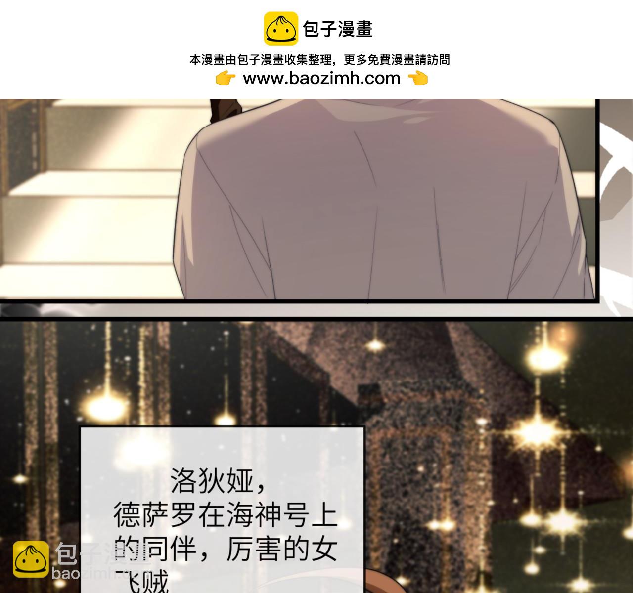 第87话 他逃，他追(1/2)-第97话