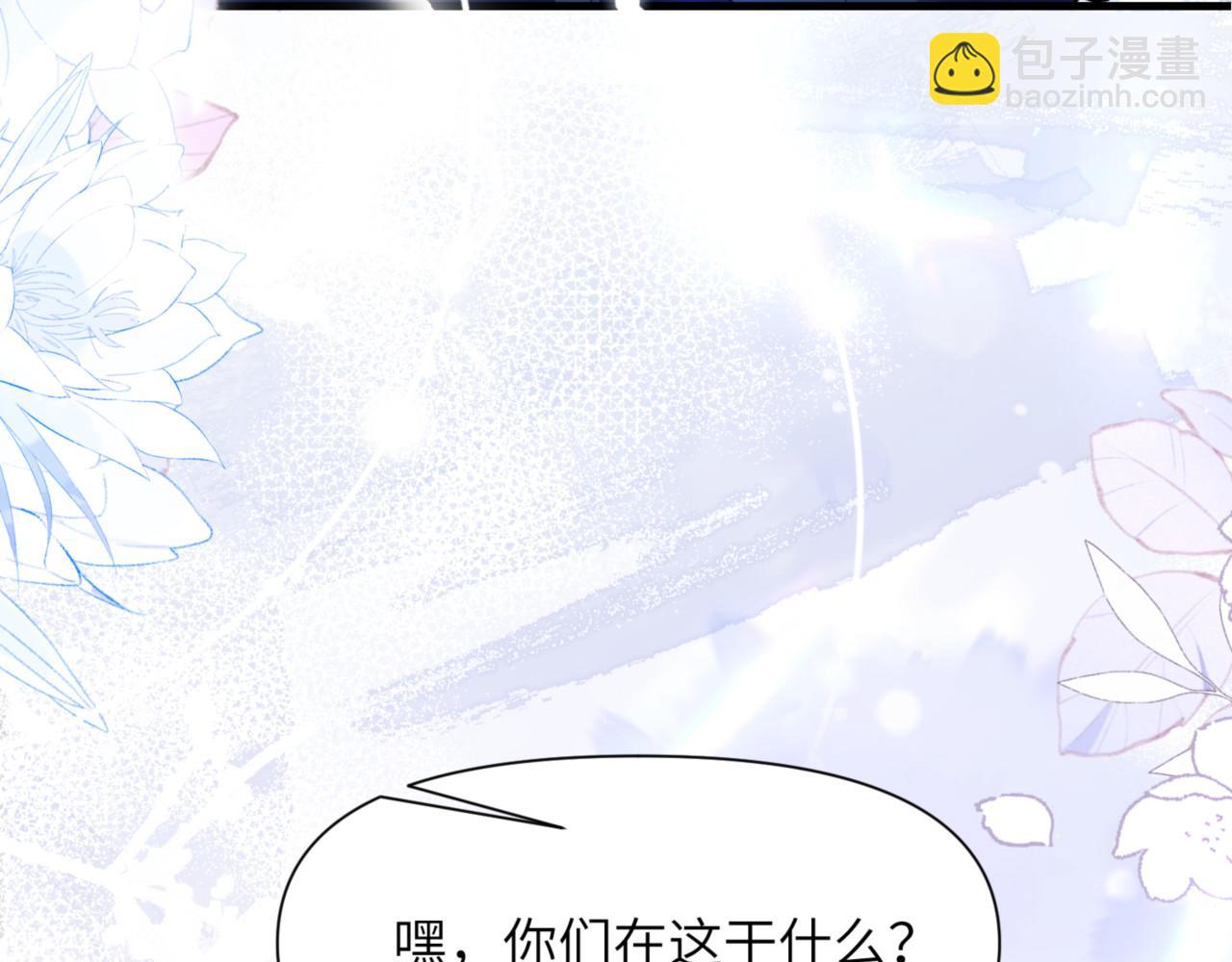 第87话 他逃，他追(1/2)-第97话