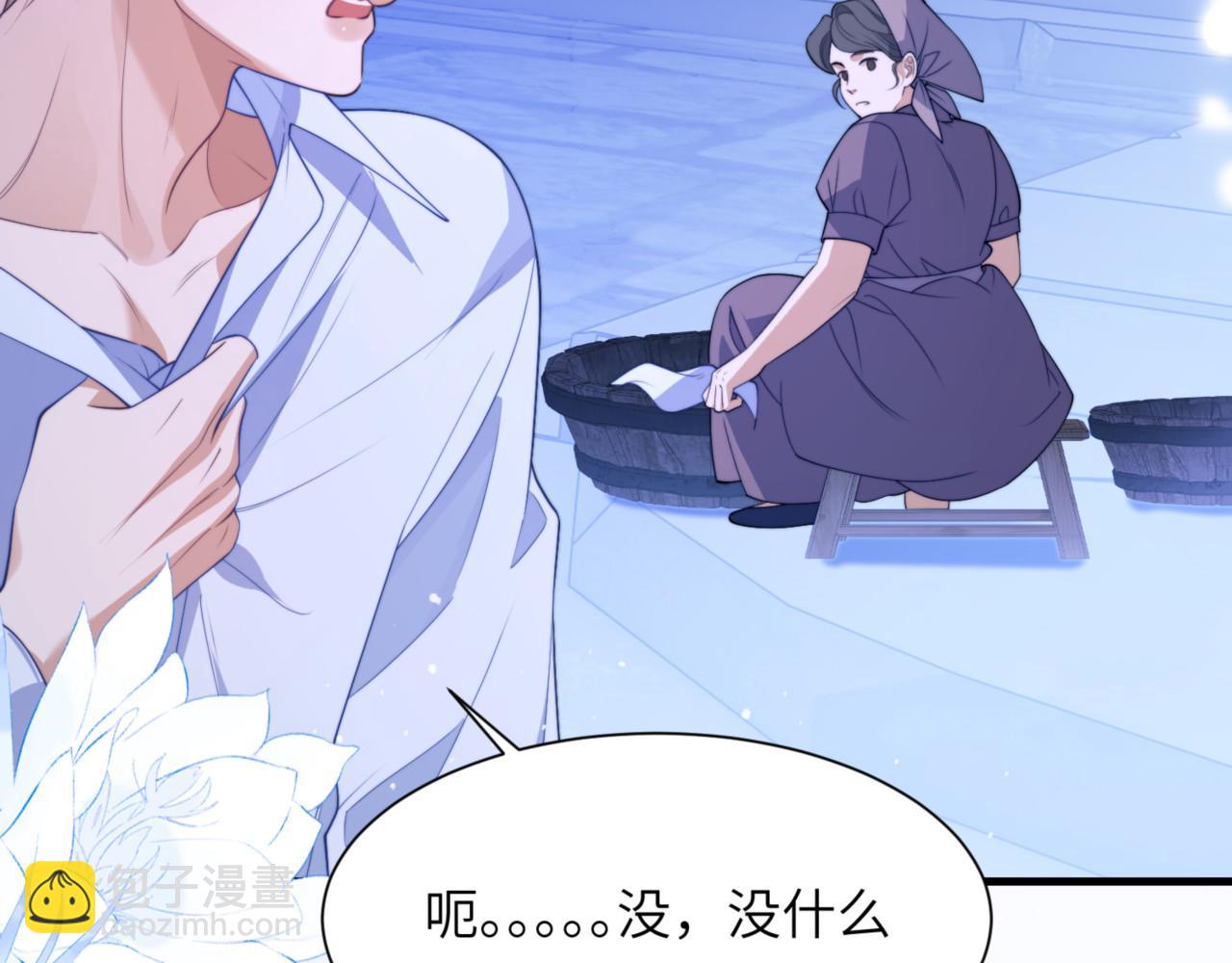 第87话 他逃，他追(1/2)-第97话