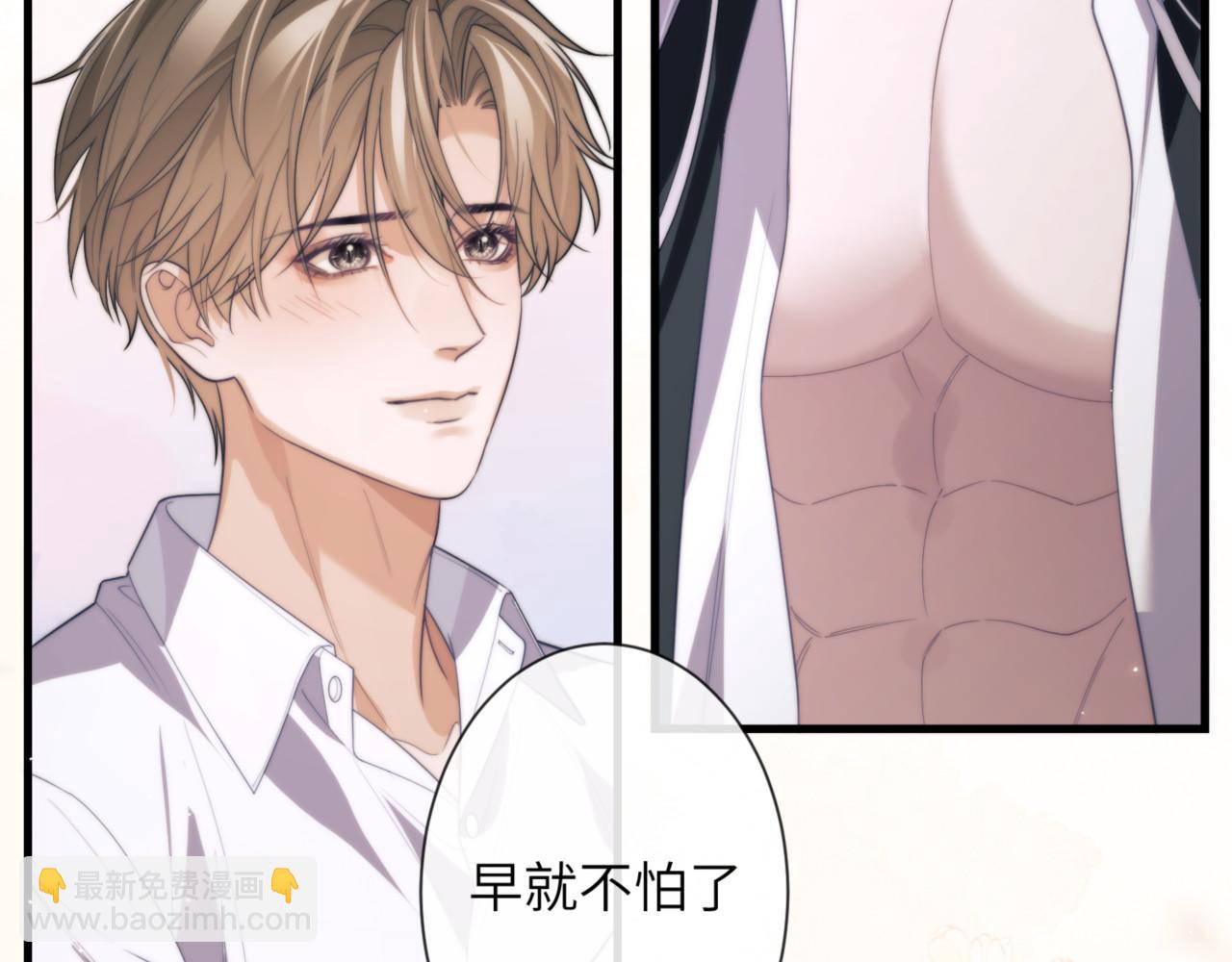 第89话 让我无法控制(1/2)-第99话