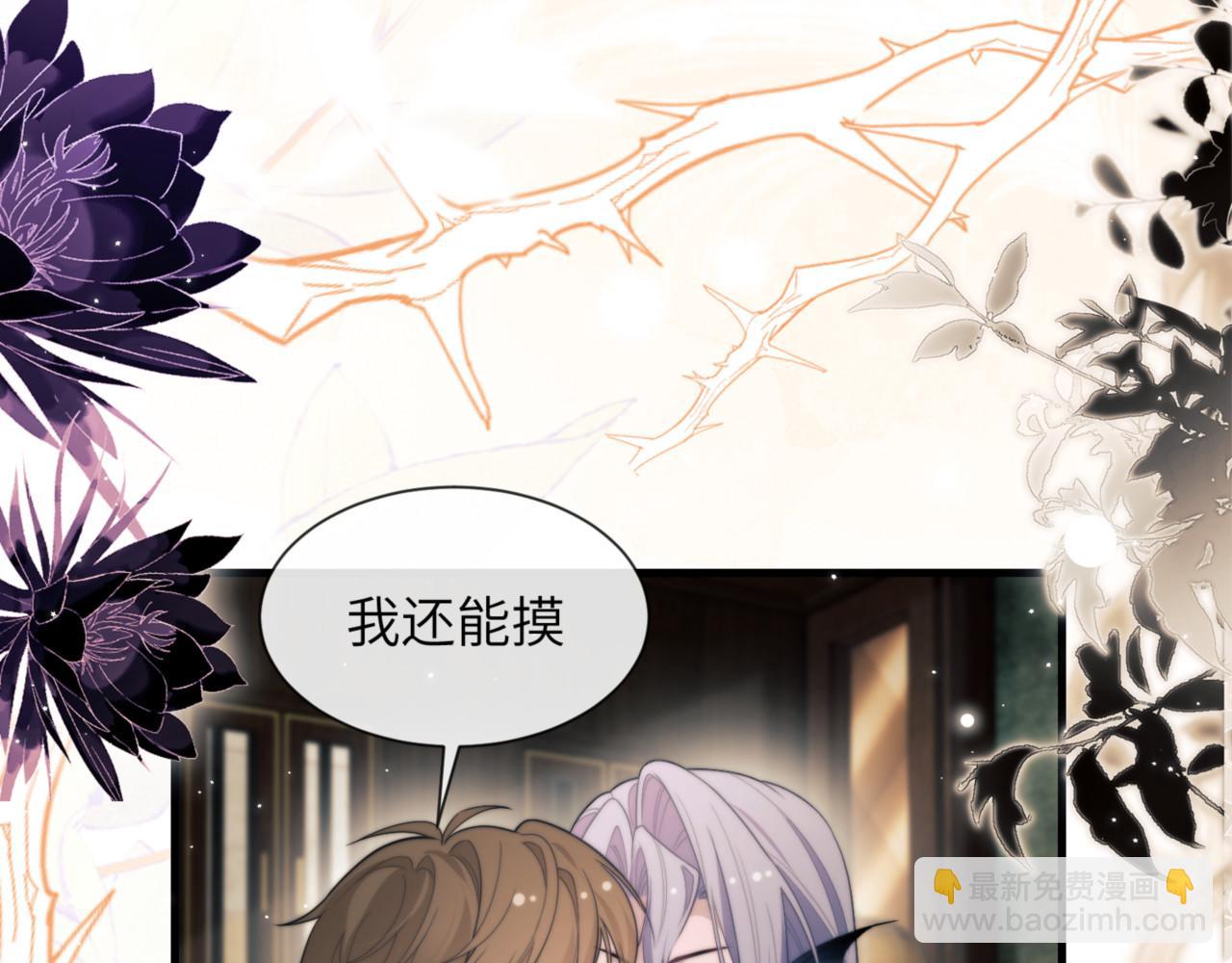第89话 让我无法控制(1/2)-第99话