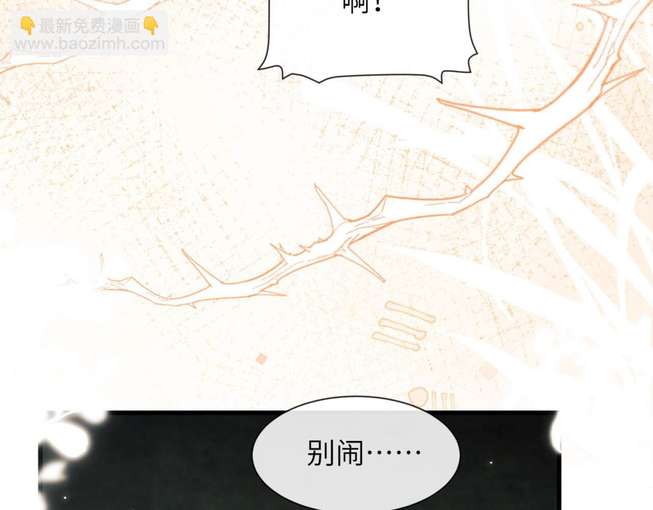 第89话 让我无法控制(1/2)-第99话